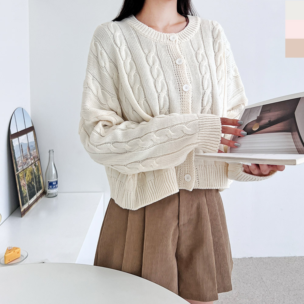 루즈핏 꽈배기 니트가디건