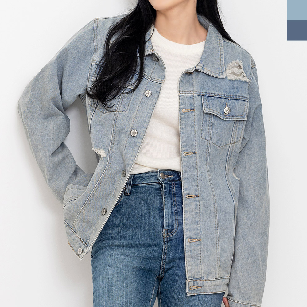 헤지워싱청자켓