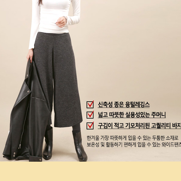 밍크퍼통팬츠레깅스